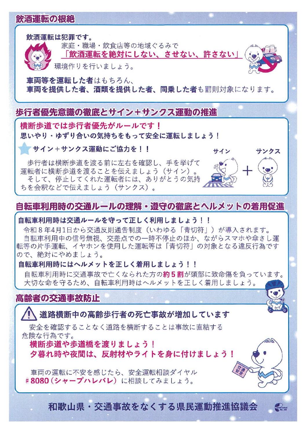 画像の説明文字