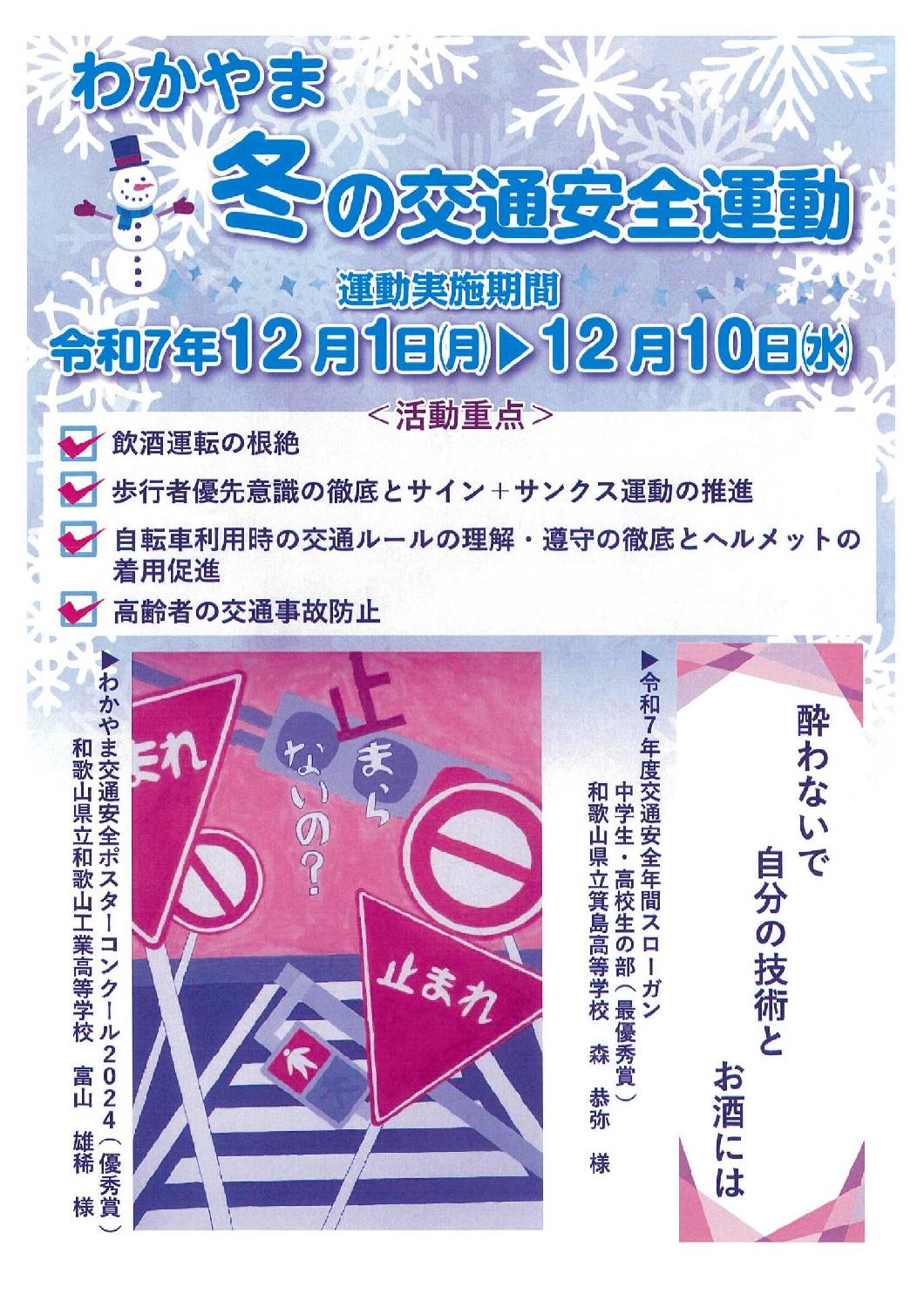 画像の説明文字